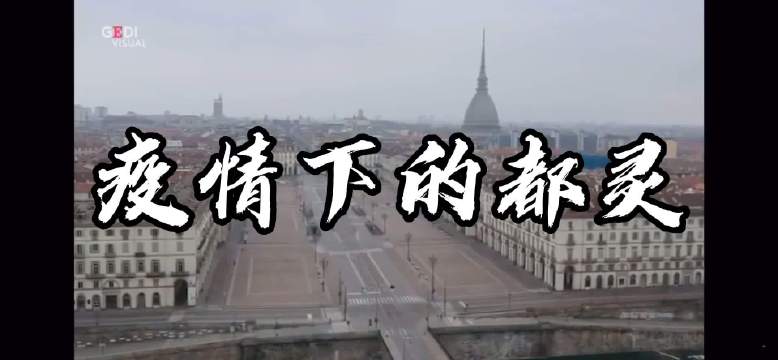 海外抗疫日记